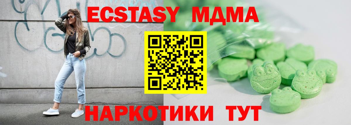 Экстази бентли  Вход с VPN  наркошоп  Экстази  Черкесск  Ecstasy Punisher 