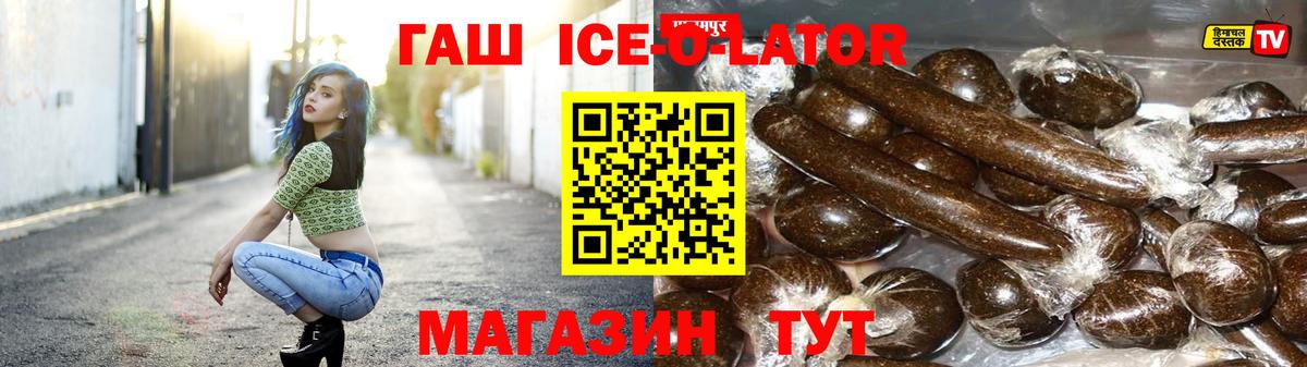 ГАШ индика сатива Черкесск