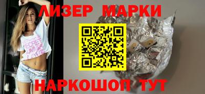 метадон Комсомольск-на-Амуре