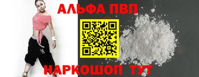 метадон Комсомольск-на-Амуре