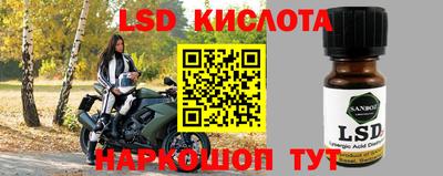 MDMA Коммунар