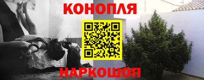 метадон Комсомольск-на-Амуре
