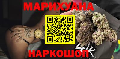 метадон Комсомольск-на-Амуре