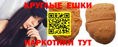 MDMA Коммунар