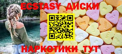 MDMA Коммунар