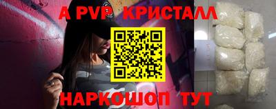 MDMA Коммунар