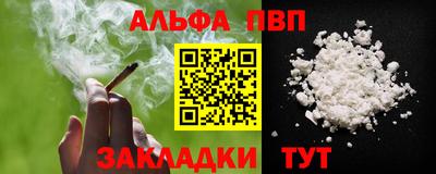 метадон Комсомольск-на-Амуре
