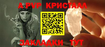 метадон Комсомольск-на-Амуре