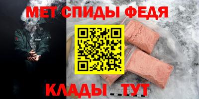 метадон Комсомольск-на-Амуре
