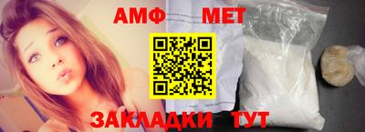 метадон Комсомольск-на-Амуре