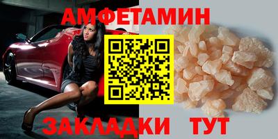 метадон Комсомольск-на-Амуре