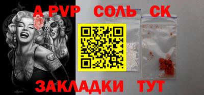 MDMA Коммунар