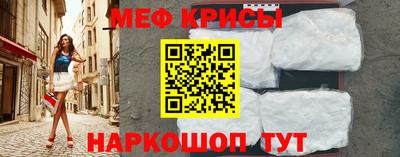 MDMA Коммунар