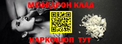 метадон Комсомольск-на-Амуре