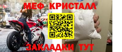 MDMA Коммунар
