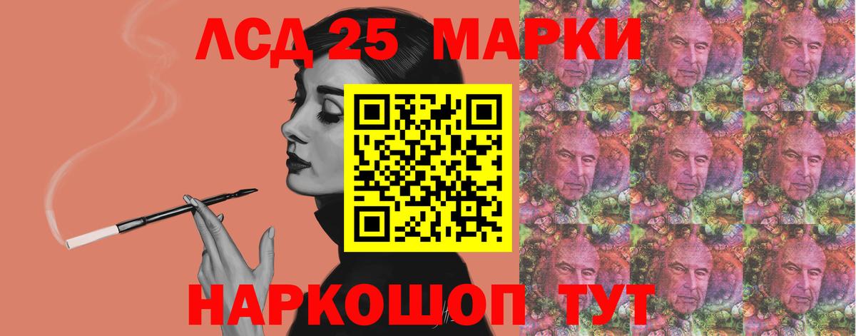 Меф мяу мяу Черкесск
