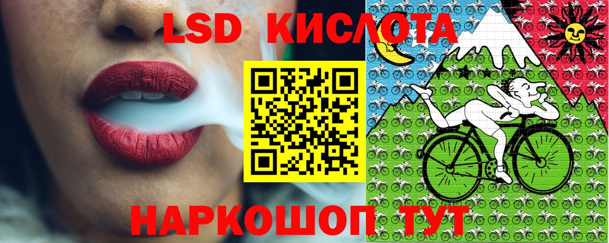 Марки 25I-NBOMe 1,5мг Черкесск