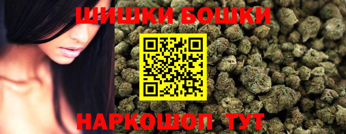 Конопля конопля Черкесск
